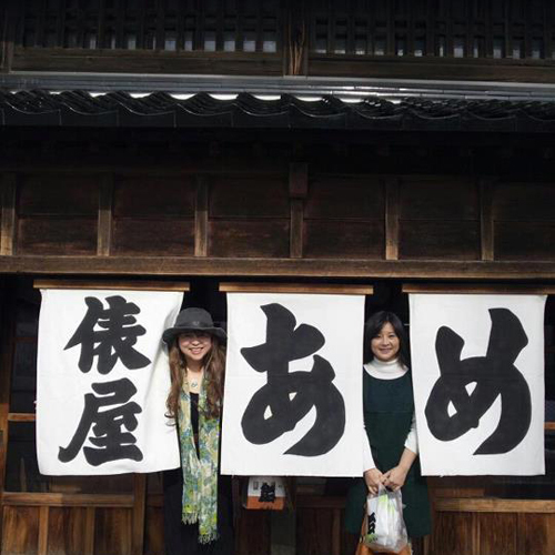 Awazu Onsen Ryotei Kaiseki Notoya