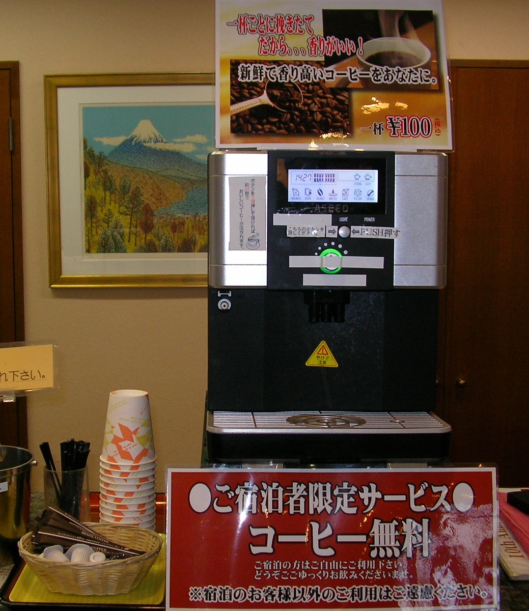Yaita Eastern Hotel