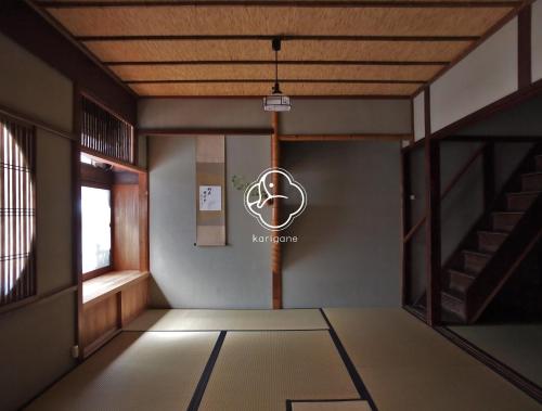 Kyoto Machiya Cottage Karigane