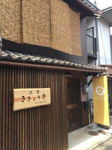 Nijo Kikyo-Tei