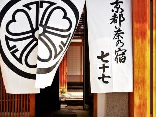 Nazuna Kyoto Nijo-jo