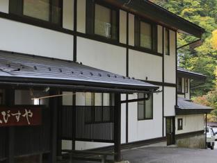 Shirahone Ebisuya