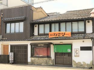 Hostel Wasabi Kyoto Machiya Soba