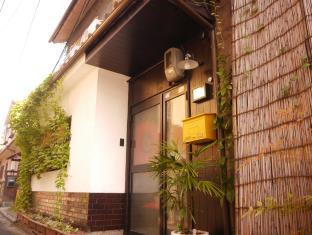 Serendipity @ Kyoto