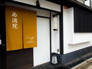 Campton Nishino - Toin Vacation Rental
