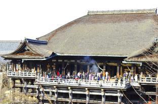 Kamo River Kiyomizugojo