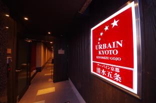Urbain Kyoto Kiyomizu Gojo