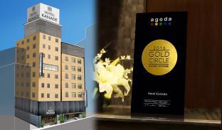Hotel Kanade Osaka Namba