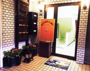 Guest House Kan