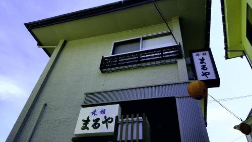 Ryokan Maruya