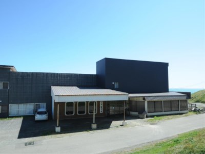 Erimo Kankokan