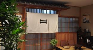 SUZUKI GUESTHOUSE