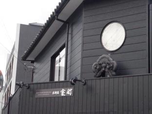 Kyo Oyado Muromachi