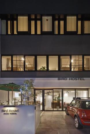 Bird Hostel