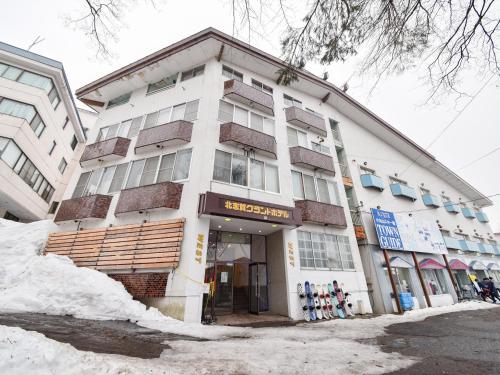 Kitashiga Grand Hotel & West