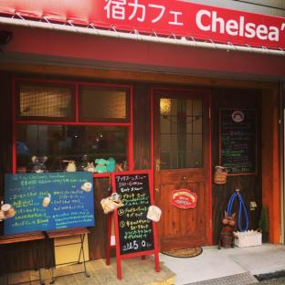 Bed & Breakfast Chelsea's Rainbow