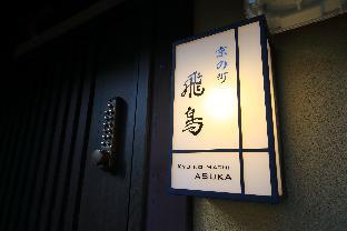Kyono machi Asuka