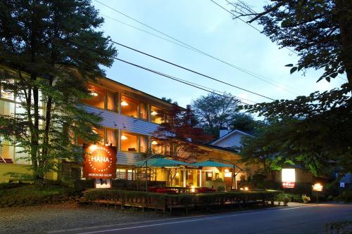 Hotel Shinonome Salon
