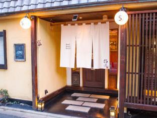 Kyoto Machiya Ryokan Cinq