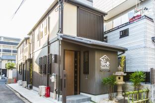 Kyoto Machiya House Kyo Oyado Kurakura