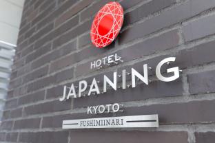 Japaning Hotel Fushimiinari