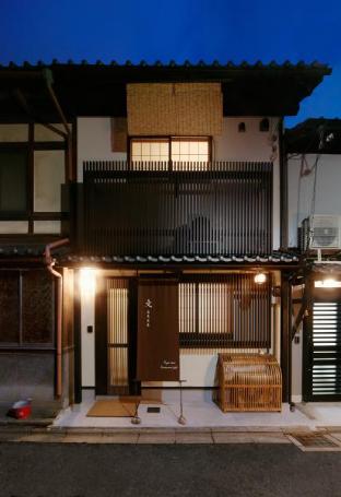 Aya inn Karasuma Gojo