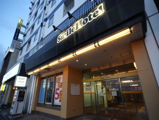 Smile Hotel Hakodate