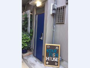 Star Fish House
