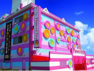 Koriyama Flower Style - Adult Only