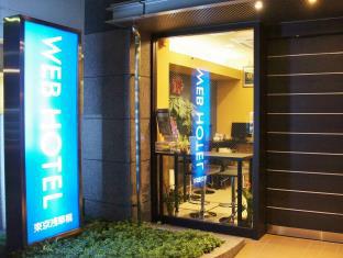 Web Hotel Tokyo Asakusabashi