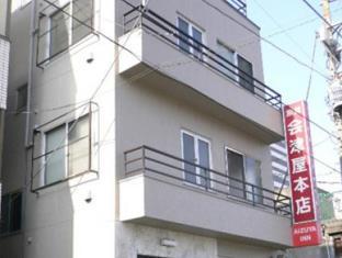 Aizuya Inn