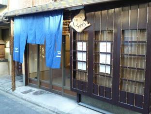 Guesthouse Kyoto Shirakawa