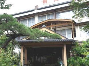 Kusatsu-Onsen Kirishimaya Ryokan