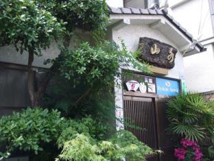 Business Ryokan Sansui