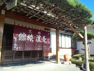 Nagahama Ryokan