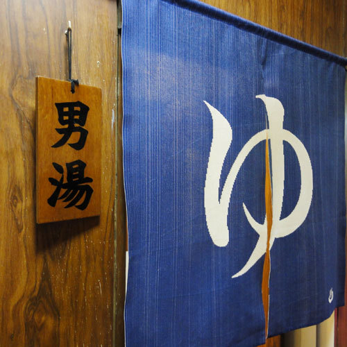 Sueoka Ryokan