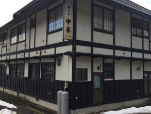 Lodge Nakamine