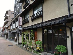 Ryokan Kyoto Ohanabo