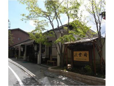Keiunkaku