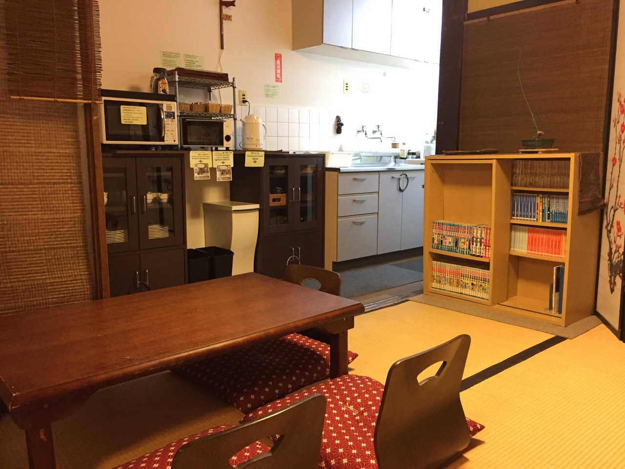 Kyoto Nishijin Kyomachiya Guest House Waon