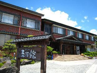 Ryokan Taiheikan