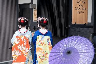Kyoto Stay SAKURA To-ji South I