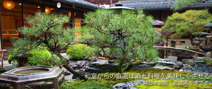 Yamazaki
