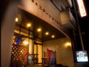 Isahaya Station Hotel