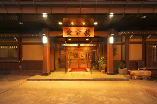 Aihokan