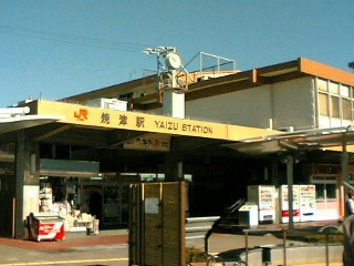 Yaizu Green Hotel