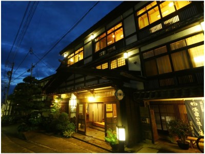 Naraya Ryokan