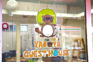 YADOYA Guesthouse Green
