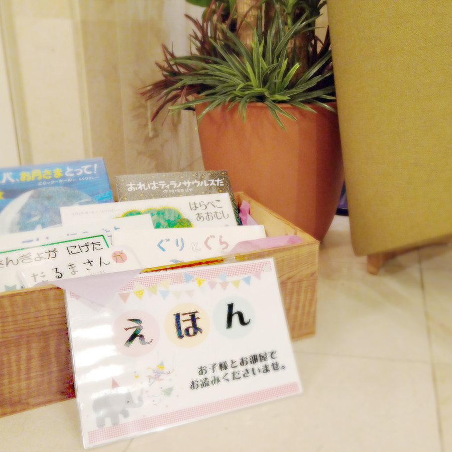 Hotel Dorf Shizuoka