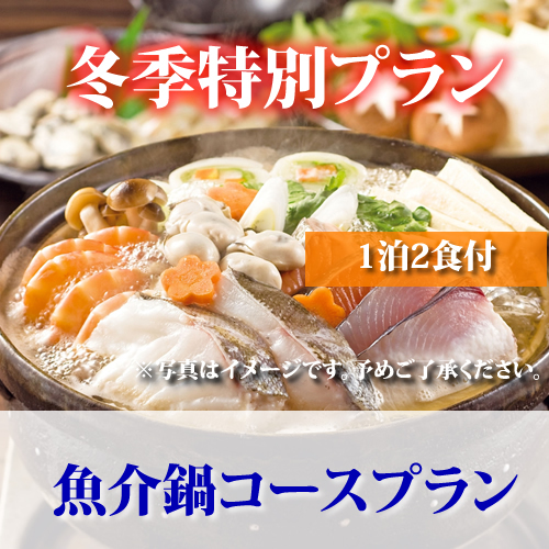 Kappo Ryokan Shokinkan